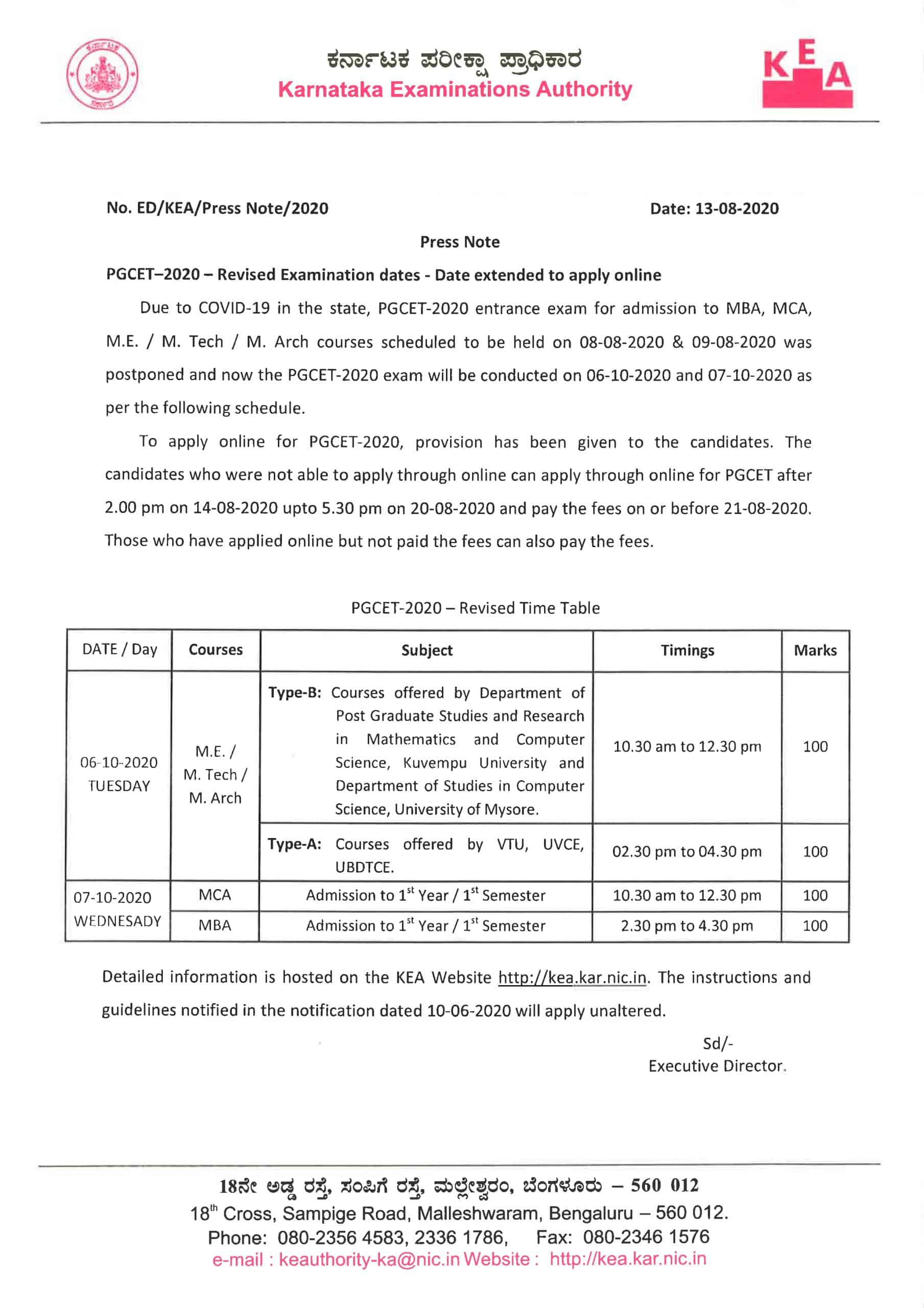PGCET – 2020 – Revised Examination dates – Date extended to apply online