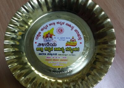 Staff accomplishment: Arvinda Prabhu renders poem at Sahitya Sammelan