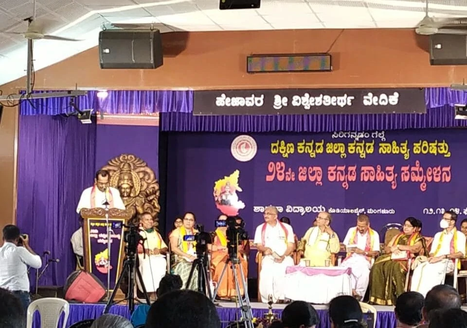 Staff accomplishment: Arvinda Prabhu renders poem at Sahitya Sammelan