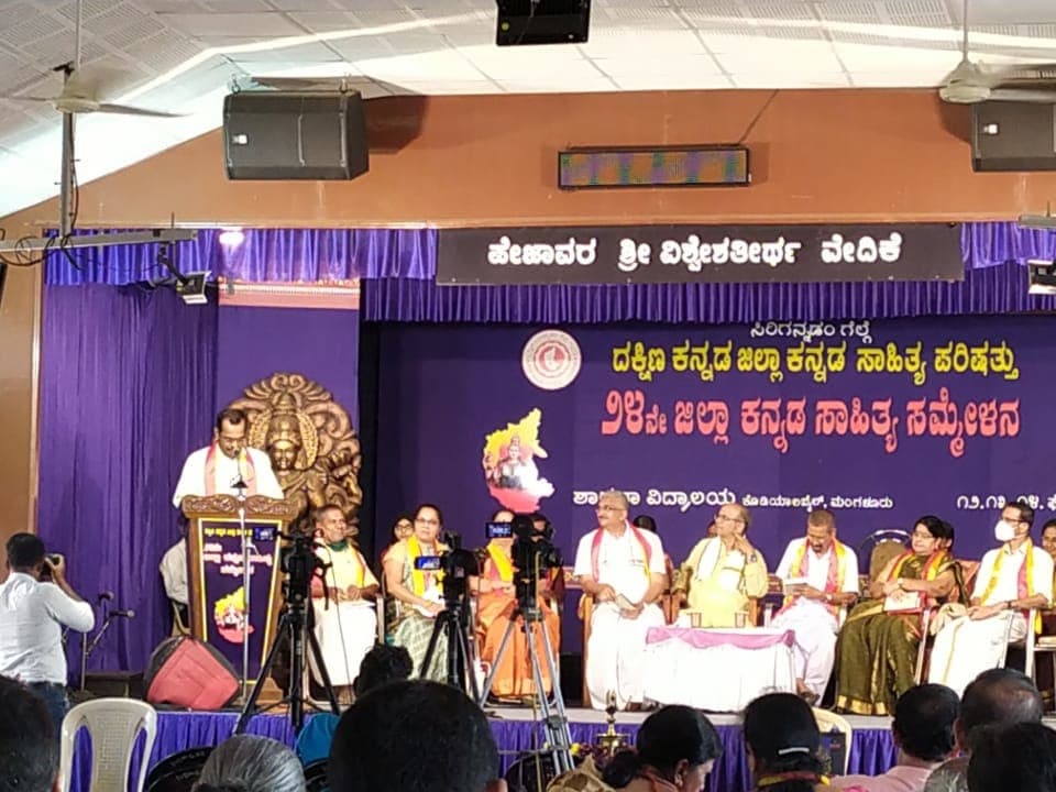 Staff accomplishment: Arvinda Prabhu renders poem at Sahitya Sammelan